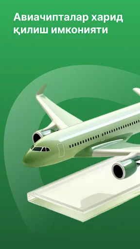 TezPay - Денежные переводы screenshot