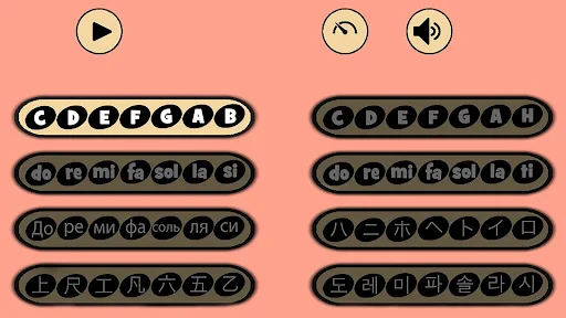 TREBLE CAT screenshot