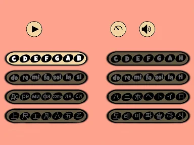 TREBLE CAT screenshot