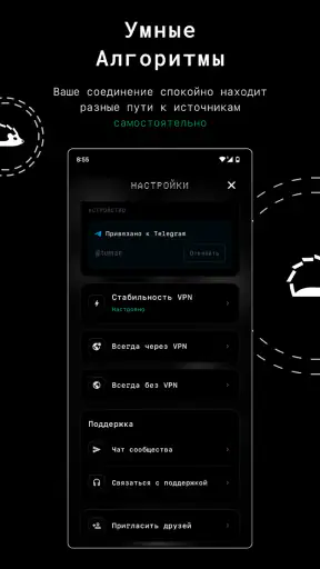 Tuman VPN — быстрый ВПН прокси screenshot
