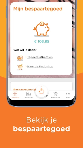UnitedConsumers screenshot