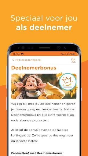 UnitedConsumers screenshot