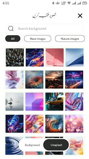 Urdu Shayari Poetry on Picture screenshot