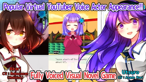 Utsuro’s diary (Full version) screenshot