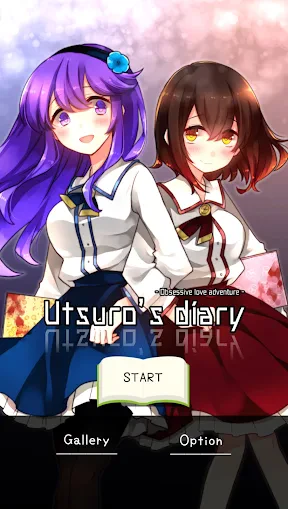 Utsuro’s diary (Full version) screenshot