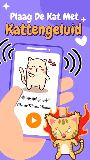 Vertaler van mens naar kat screenshot