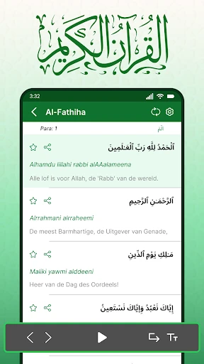 Volledige Koran sharif offline screenshot