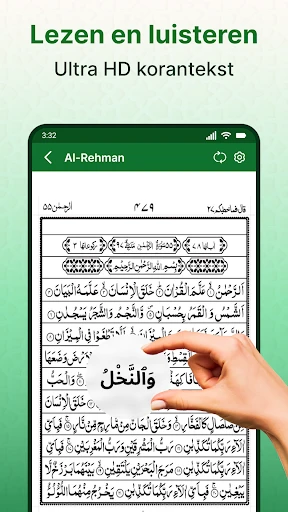 Volledige Koran sharif offline screenshot