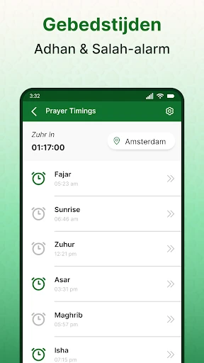 Volledige Koran sharif offline screenshot