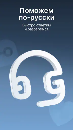 vpGram: Telegram всегда онлайн screenshot