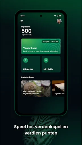 Wie is de Mol? screenshot