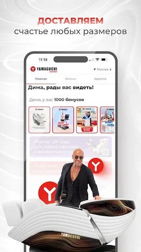 Yamaguchi.ru screenshot