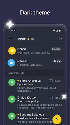 Yandex Mail screenshot