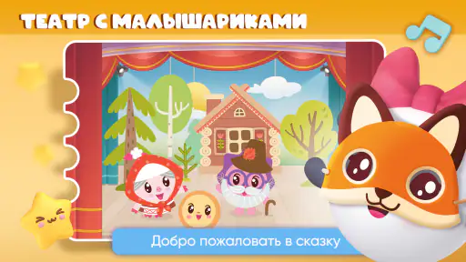 Алфавит для детей. Учим буквы screenshot
