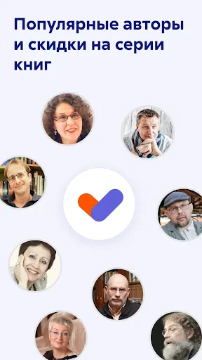 Аудиокниги Литрес screenshot