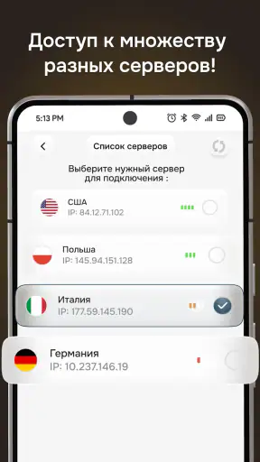 Батя VPN-Быстрый ВПН сервис screenshot