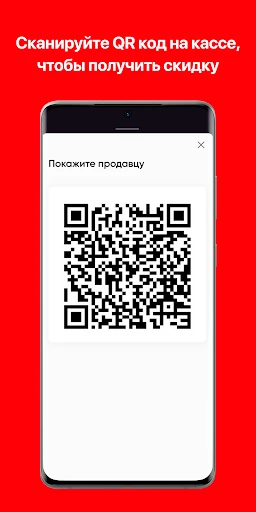 Верный screenshot