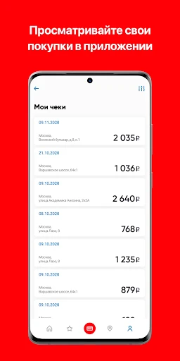 Верный screenshot