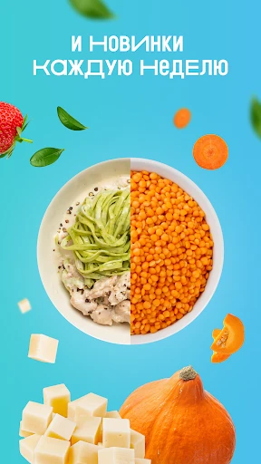 ВкусВилл: доставка продуктов screenshot