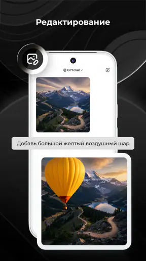 ДедИИ: ИИ чат на русском screenshot