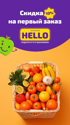 Дикси: Клуб Друзей и доставка screenshot