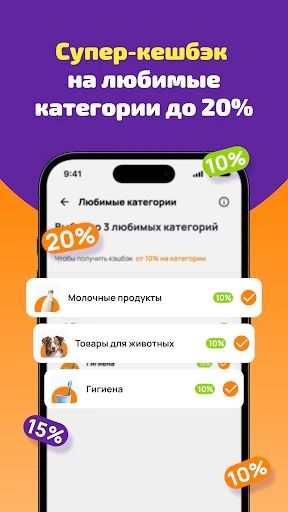 Дикси: Клуб Друзей и доставка screenshot
