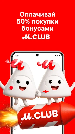 М.Видео: электроника и техника screenshot