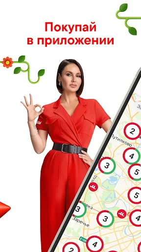 М.Видео: электроника и техника screenshot