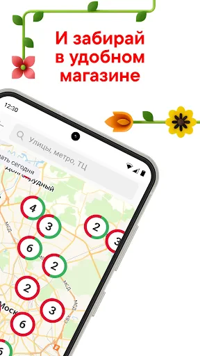 М.Видео: электроника и техника screenshot