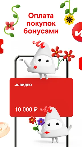 М.Видео: электроника и техника screenshot