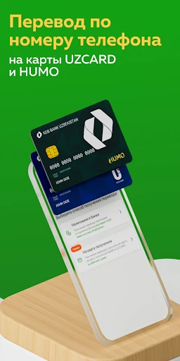 Мир Привилегий screenshot