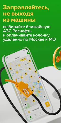Мир Привилегий screenshot