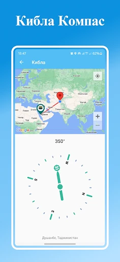Намаз: обучение для начинающих screenshot