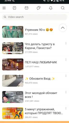Одноклассники в сети Ок видео screenshot