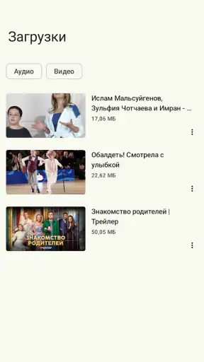 Одноклассники в сети Ок видео screenshot