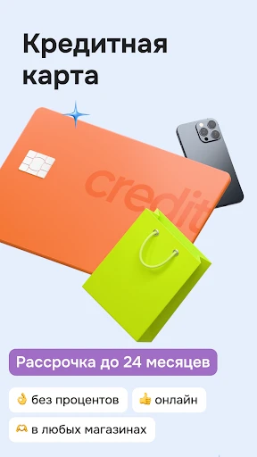 ОТП Банк Онлайн screenshot