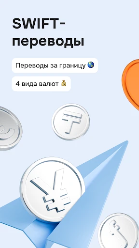 ОТП Банк Онлайн screenshot