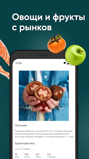 Перекрёсток Впрок гипермаркет screenshot