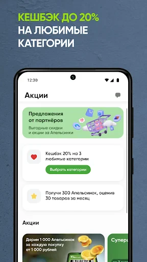 Перекресток доставка продуктов screenshot