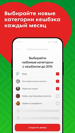 Пятёрочка: доставка продуктов screenshot