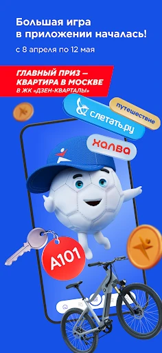 Спортмастер: интернет-магазин screenshot