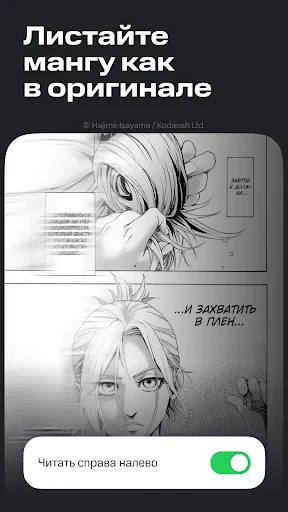 Строки: книги и аудиокниги screenshot