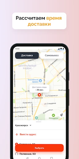 Суши Селл screenshot