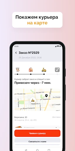 Суши Селл screenshot