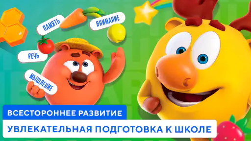 Учимся читать по слогам Азбука screenshot