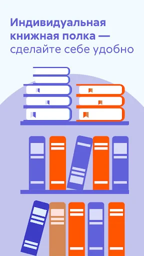 Читай — Книги онлайн, читалка screenshot