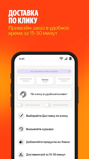 Яндекс Маркет: онлайн-магазин screenshot