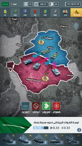 الجنرال | الحرب العالمية screenshot