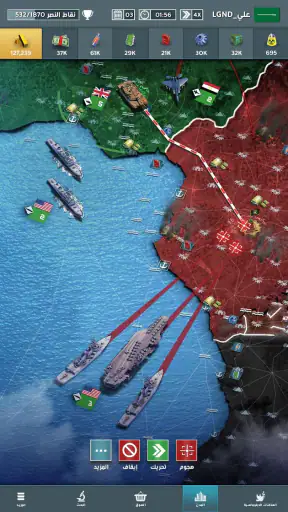 الجنرال | الحرب العالمية screenshot
