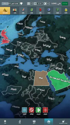 الجنرال | الحرب العالمية screenshot